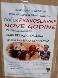 bora flyer