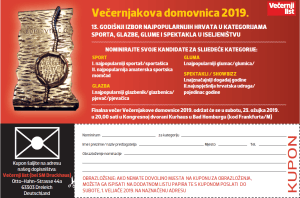 Nominacije se mogu slati na originalnim kuponima iz Večernjeg lista (nikako na kopiranim kuponima). Večernji list u svom broju svaki radni dan objavljuje kupone za 13. izbor Večernjakove domovnice