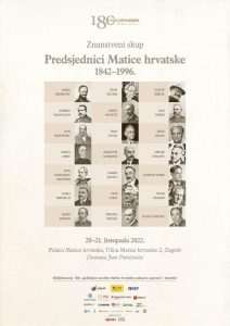ZAGREB: Znanstveni skup o predsjednicima Matice hrvatske 1842–1996. i izložba na otvorenom ZAGREB: Znanstveni skup o predsjednicima Matice hrvatske 1842–1996. i izložba na otvorenom