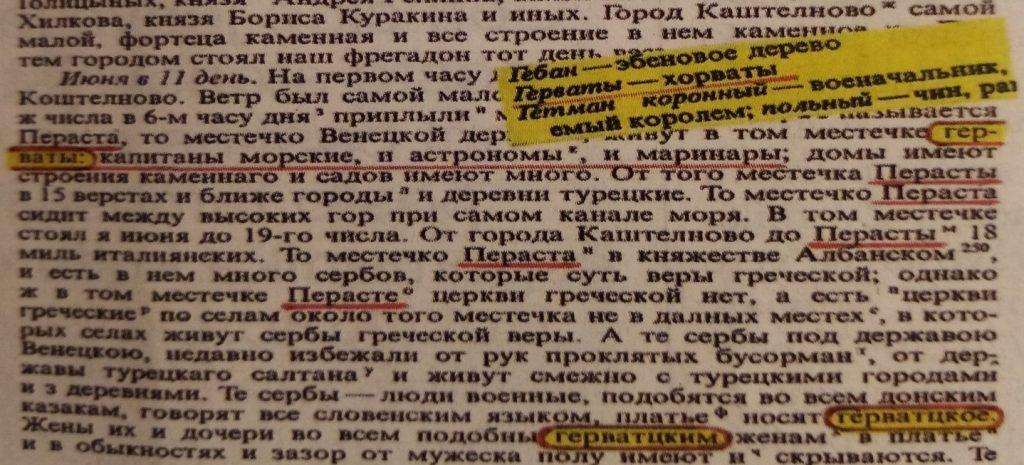 DR. STIPE KUTLEŠA: Najvažniji hrvatski znanstvenik Ruđer Bošković i hrvatski Dubrovnik