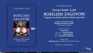 (VIDEO): Predstavljena knjiga "Bokeljski zagovori - tragom hrvatske baštine Boke kotorske"